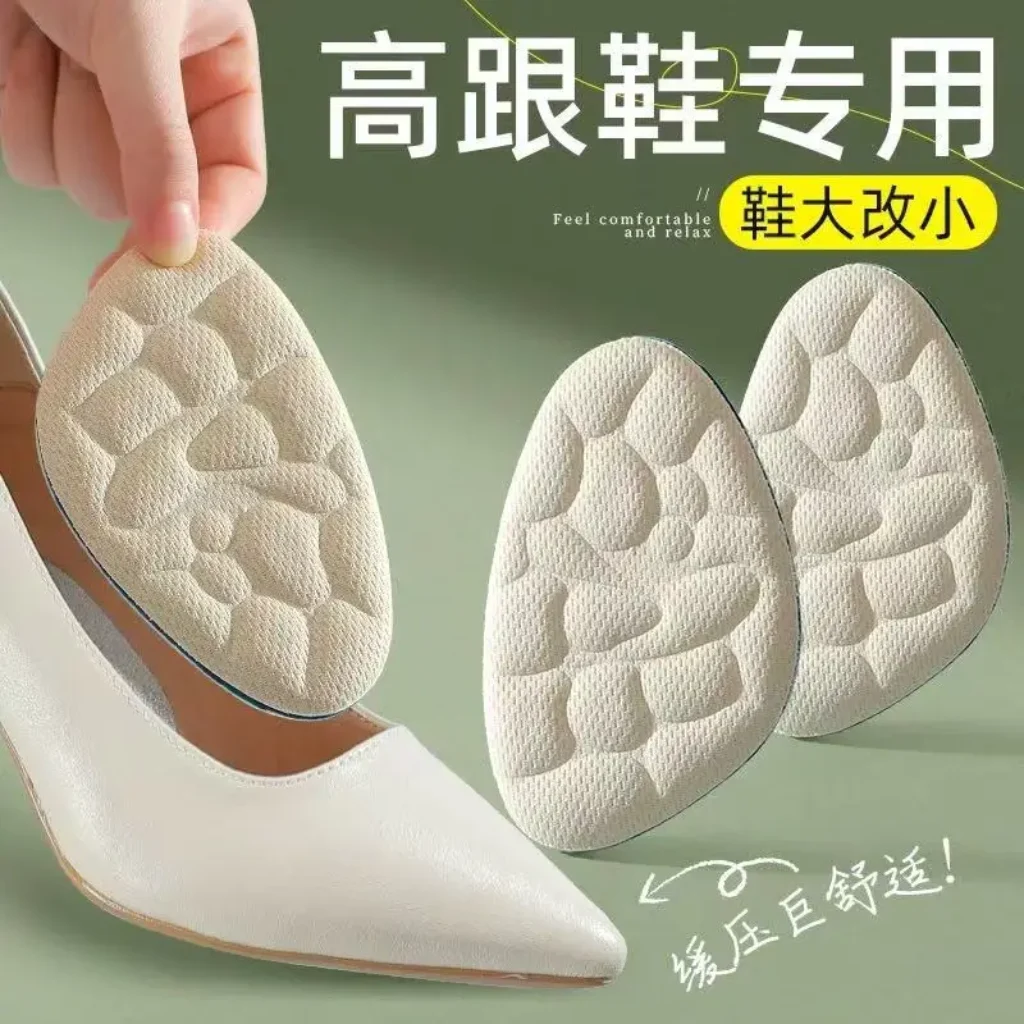 Forefocal pad anti-wear super soft high heels loafer