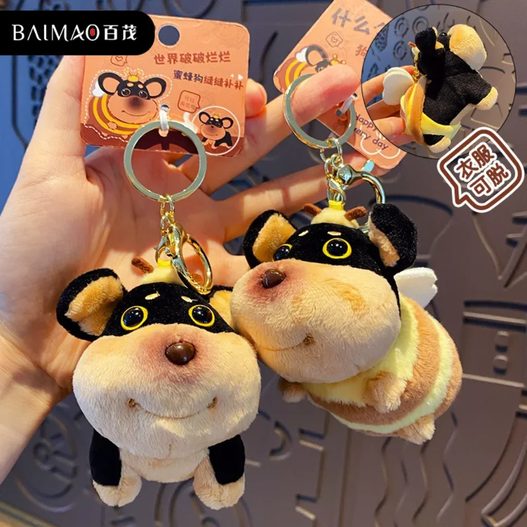 Original Cute Cartoon Plush Bee Dog Keychain Soft