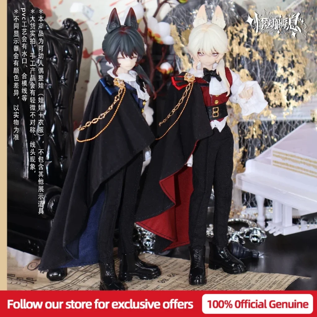 Fleeting Heart Flutter & Memories Sicily Blind Box
