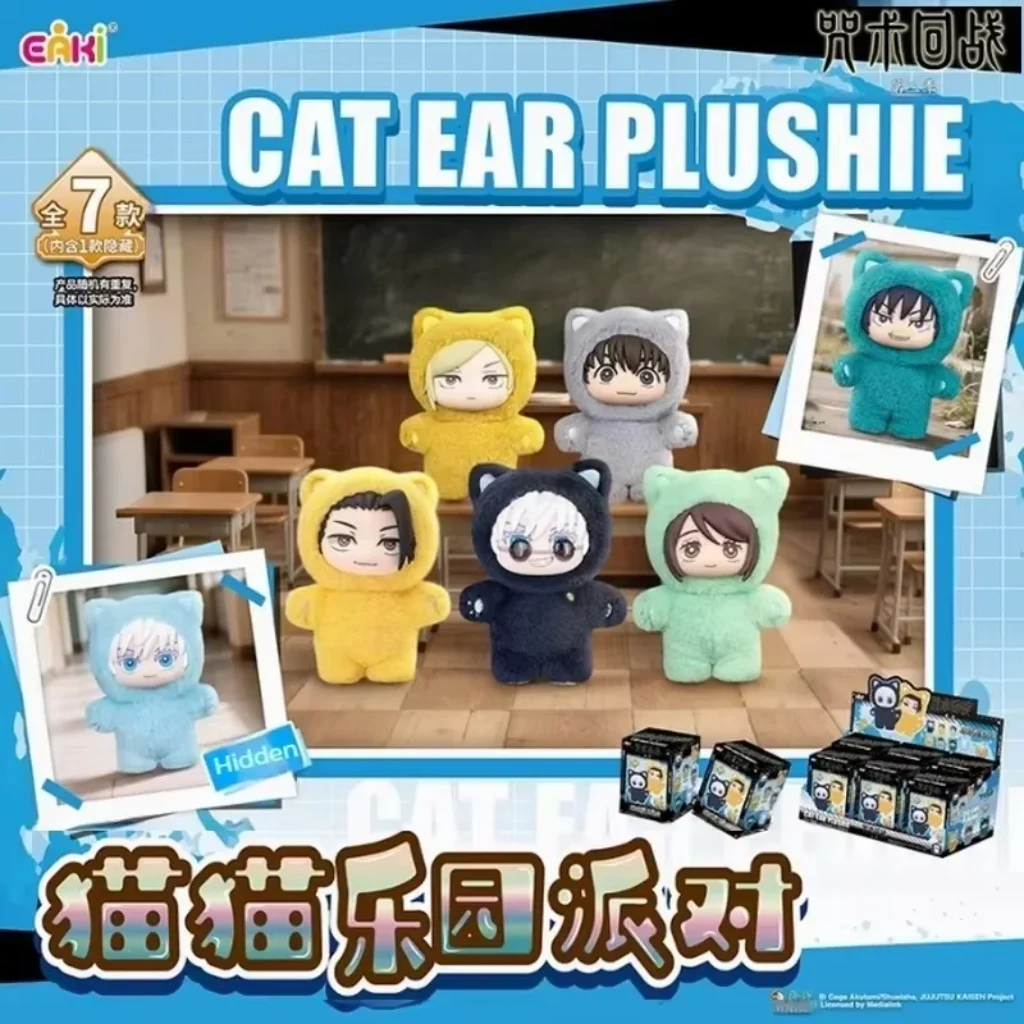 Jujutsu Kaisen Blind Box Cat Paradise Party Serie