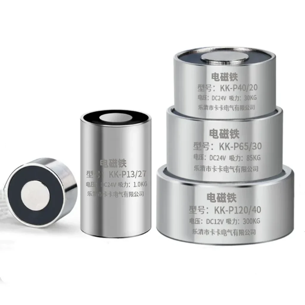 Sucker Type Circular Electromagnet Suction Force 0.3~120KG Miniature