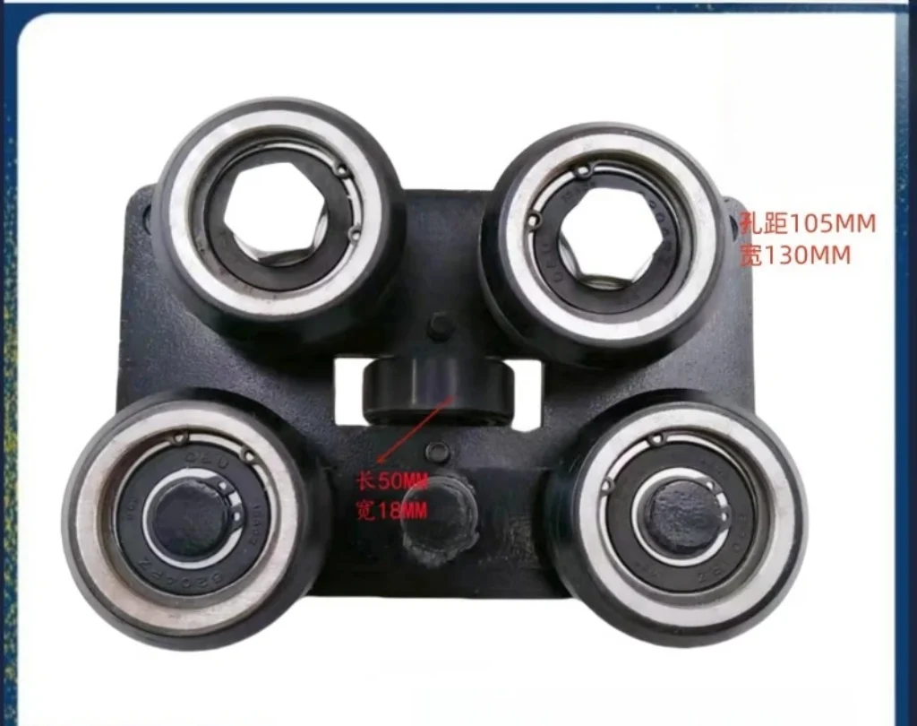 Backpack‑Type Adjustable Roller Guide Shoe, Wear‑Resistant Guide Wheel