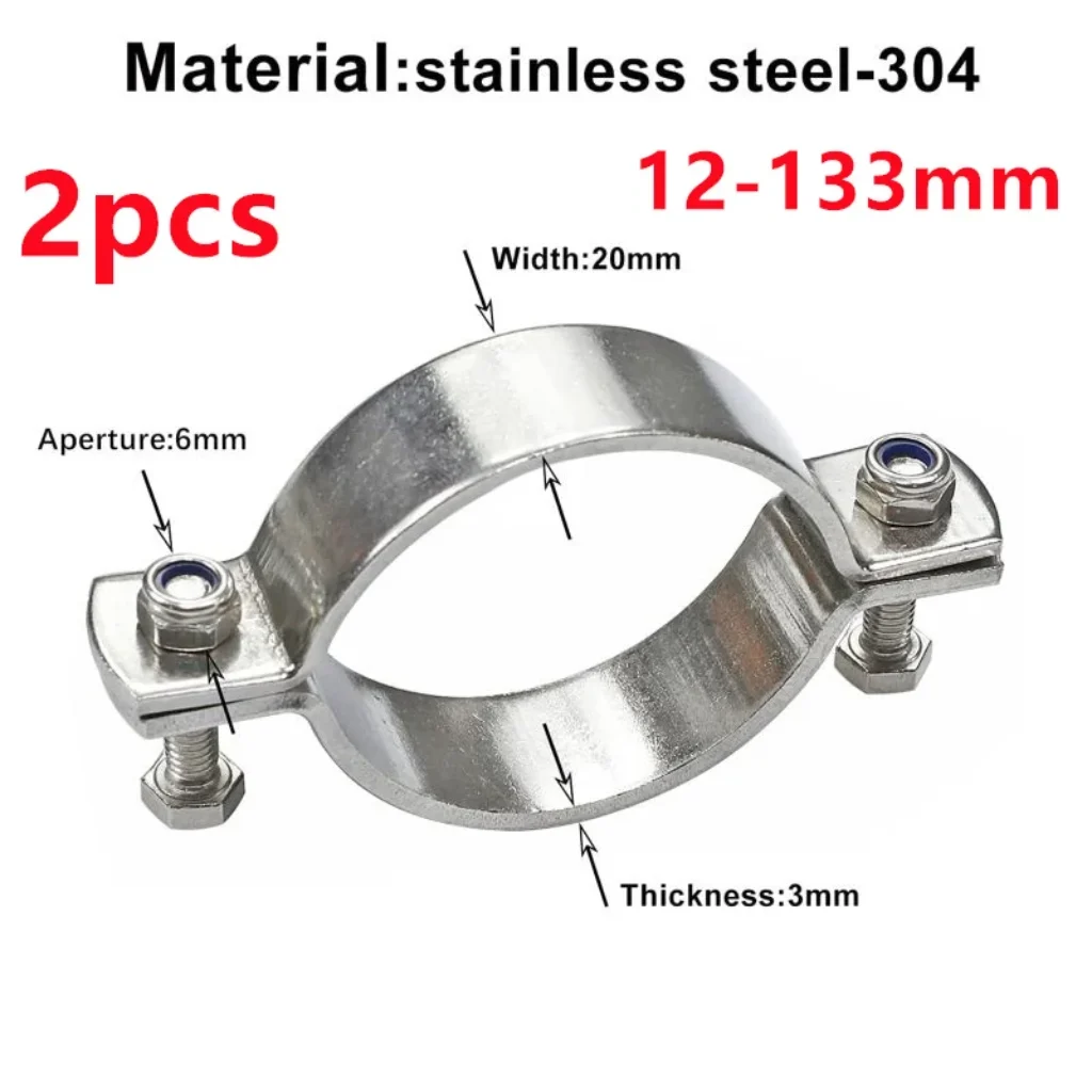304 Stainless Steel Thickened Flat Pipe Support Clamp