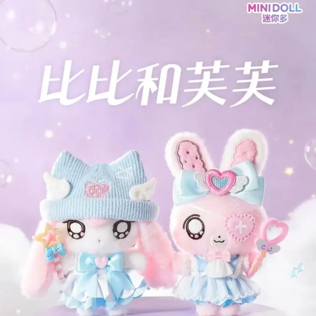 STOCK MINIDOLL Bibi Fufu Magical Series Keychain Cute
