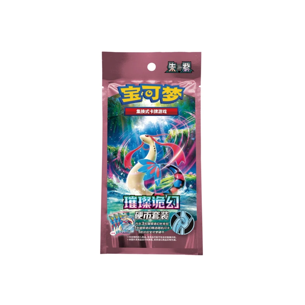 Simplified Chinese – Sparkling Fantasy Bundle Pack –