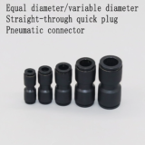 10pcs BlackPneumatic Fittings Fitting Plastic Connector  Air Water Hose Tube Push in Straight Gas Quick Connectors 4/6/8/10/12mm