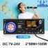 YS-T50L HiFi Amplifier Channel 2.0 Bluetooth Amp 3.5mm Active Speakers for Home Sound Systems Supporting APP Operation