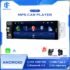 1 Din Android Autoradio with Carplay – 6.86″ Screen Car Multimedia Stereo Head Unit for Chrysler Crossfire 2004-2008 GPS