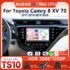 FYT7870 NEW 2K 12.3″ Narrow edge display screen Android Car Radio for Universal 1Din/2Din Carplay Auto Multimedia Player GPS