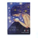 Carlos Castaneda’s Cards of Power. 50 cards, instructions. MAC. TAROT russian Tarot