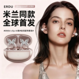 Erdu Ear Clip Wireless Earphones Intelligent AI Active