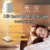 LED Rechargeable Desk Light Wireless Table Lamp Stepless Dimming Touch Sensor Bedroom Lamp Mood Light Bedside Tables Decorations