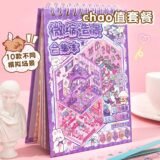 Mr.Paper 30Pcs 3D Miniature Scene Stickers, Layered Diorama Decals for Journal Scrapbooking, Puzzle Craft DIY Stress Relief