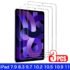 8P Hydrogel Film For Samsung Galaxy S26 S25 S24 S23 S22 S21 S20 Plus Ultra FE Screen Protector Note 20 10 S10 A56 A55 A35 A54 5G